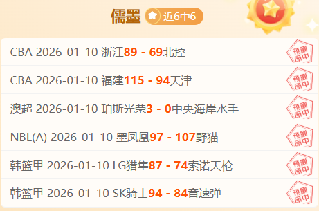 昨日,焦点对决,公牛激战爵,九游,JiuYou,九游官网,九游体育官网,九游体育下载,九游APP