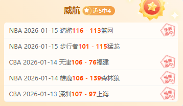 伊万执教国,足战沙特,指挥失误,九游,JiuYou,九游官网,九游体育官网,九游体育下载,九游APP