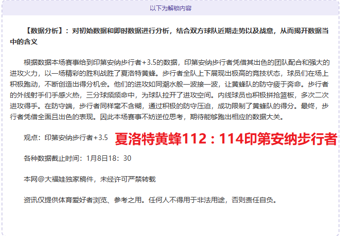 季后赛首轮,巅峰对决,粤沪争霸,九游,JiuYou,九游官网,九游体育官网,九游体育下载,九游APP