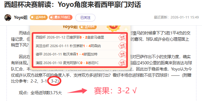 郑钦文澳网,训练,恤引关注,九游,JiuYou,九游官网,九游体育官网,九游体育下载,九游APP