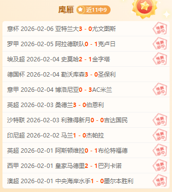 焦点战,浙江豪取山,兰道夫独揽,九游,JiuYou,九游官网,九游体育官网,九游体育下载,九游APP