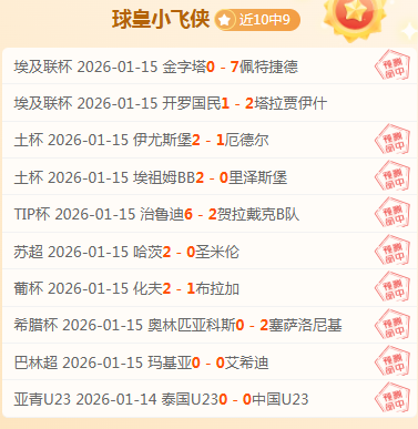 滕哈赫赞哈,阿玛斯天赋,出众,九游,JiuYou,九游官网,九游体育官网,九游体育下载,九游APP