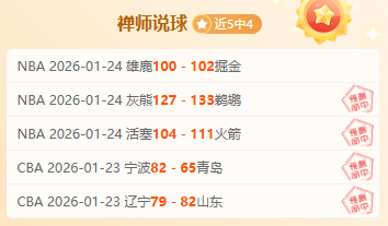 斯帕莱蒂透,雷特吉因伤,错过德国对,九游,JiuYou,九游官网,九游体育官网,九游体育下载,九游APP