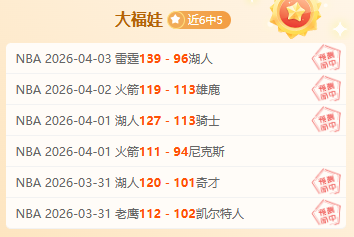 塔圖姆談勝,雄鹿,常规赛对决,九游,JiuYou,九游官网,九游体育官网,九游体育下载,九游APP
