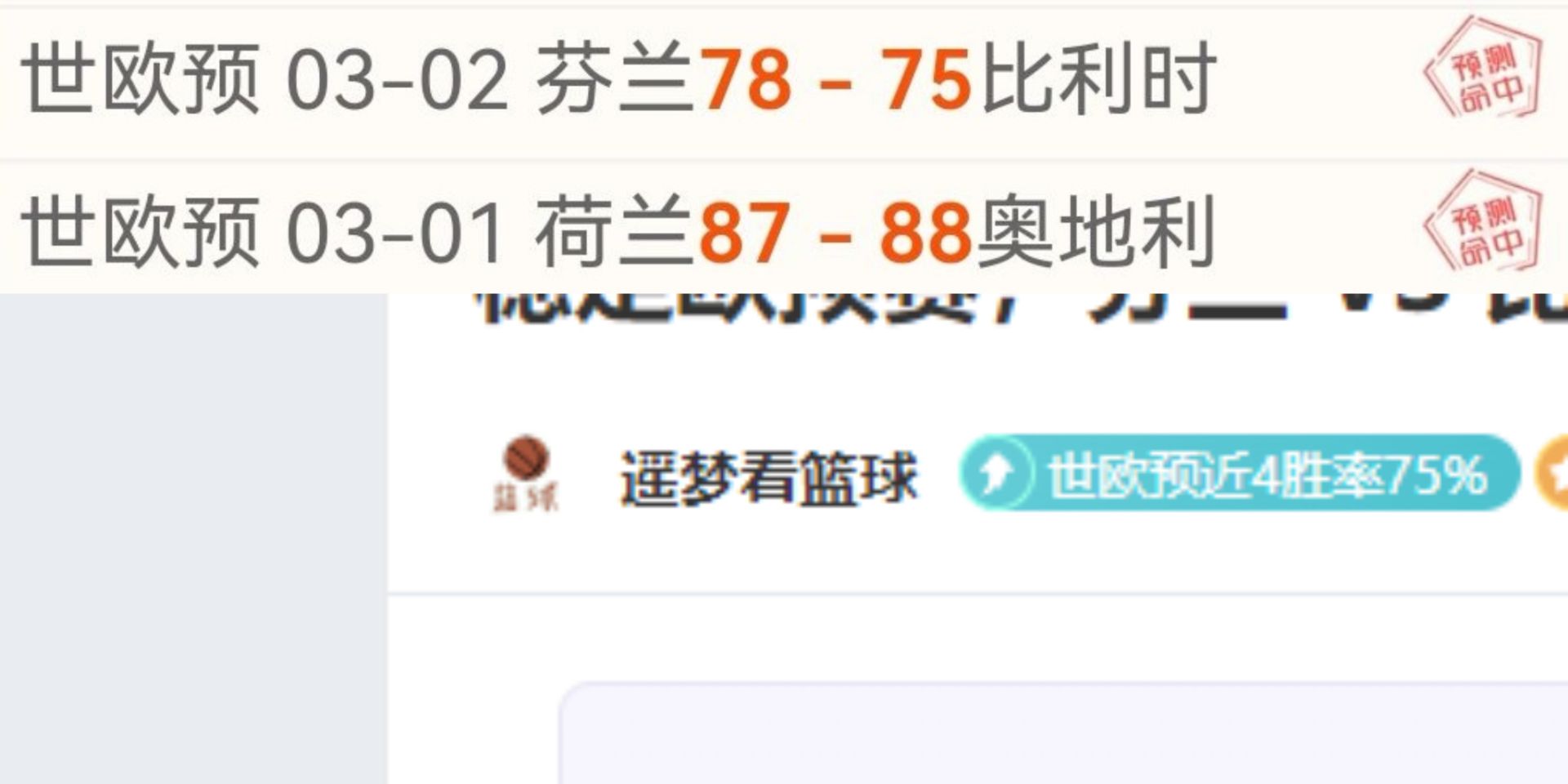 塔圖姆談勝,雄鹿,常规赛对决,九游,JiuYou,九游官网,九游体育官网,九游体育下载,九游APP