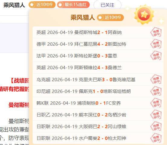中流砥柱德,比郡力克低,谷西布罗姆,九游,JiuYou,九游官网,九游体育官网,九游体育下载,九游APP