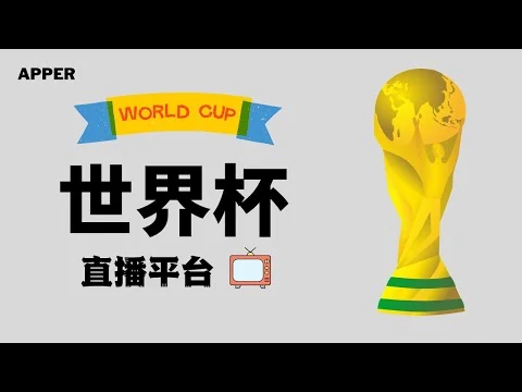 巴塞罗那四比一战胜拜仁慕尼黑终结欧战交锋连败记录