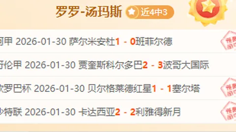 范戴克与哈兰德交锋8场保持不败，胜率高达87.5%。