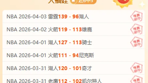 九游体育